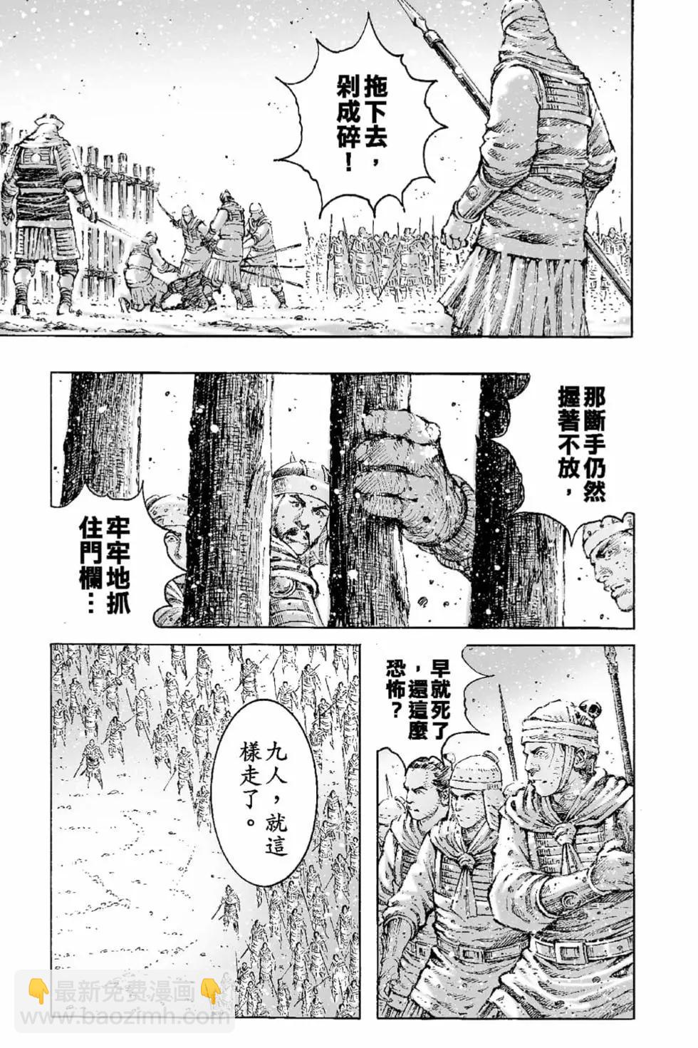 第66卷23