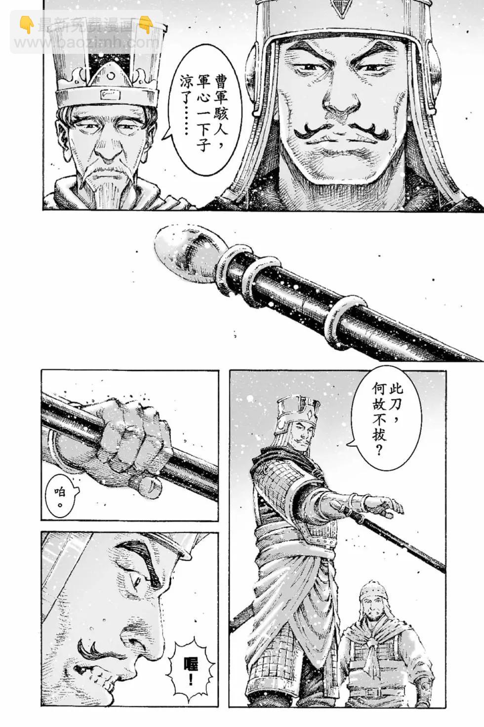 第66卷24