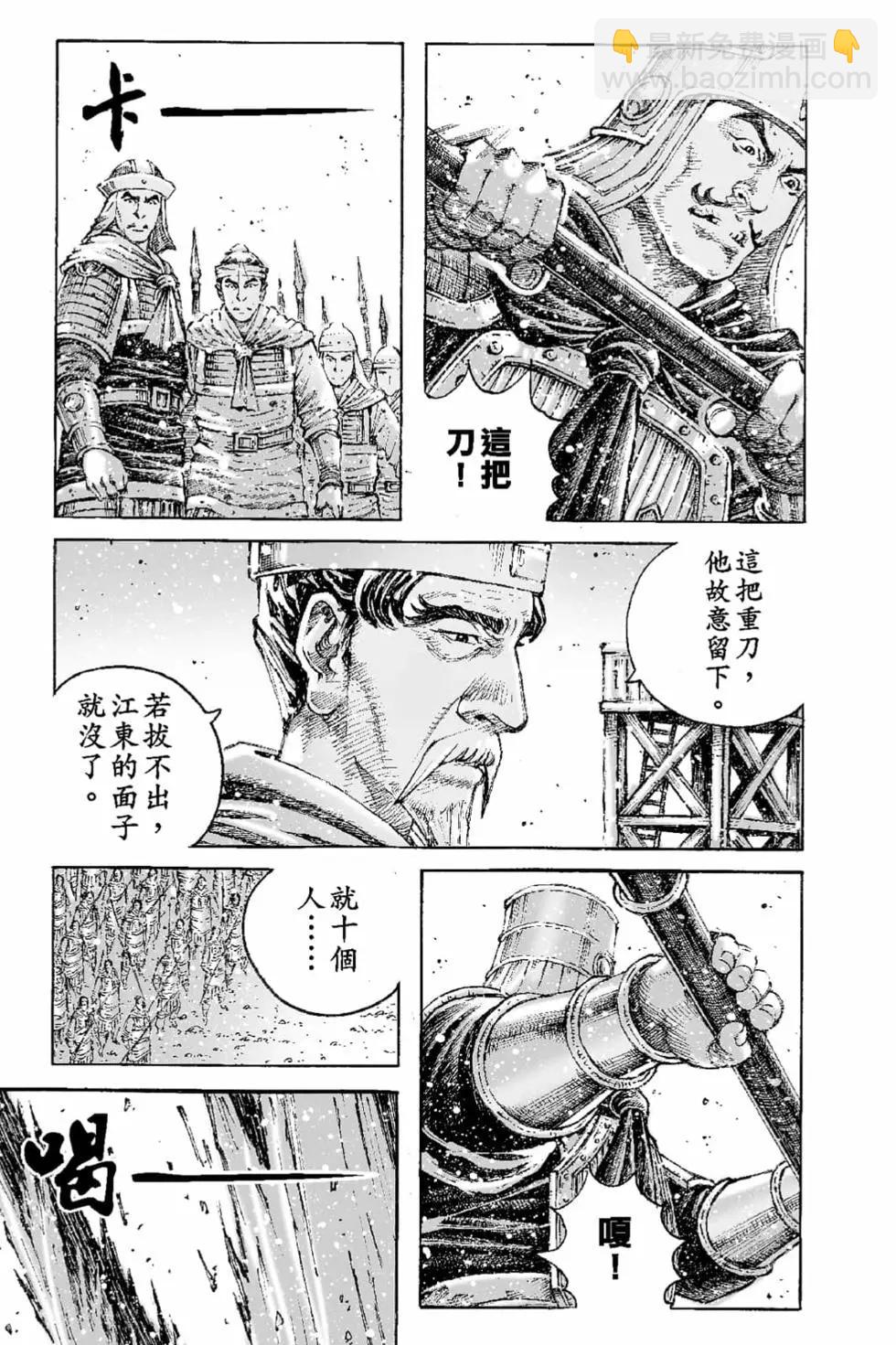 第66卷25