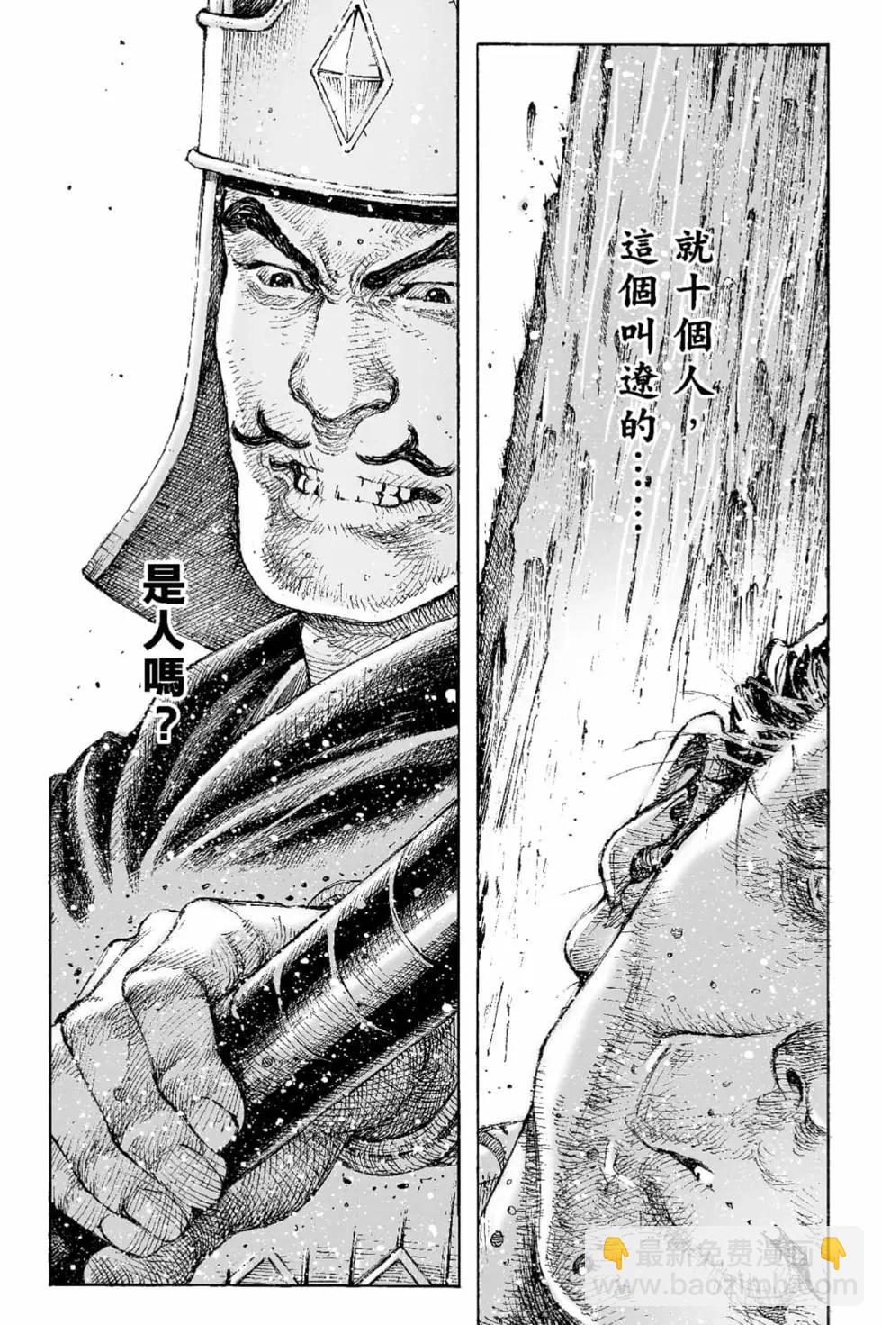 第66卷27