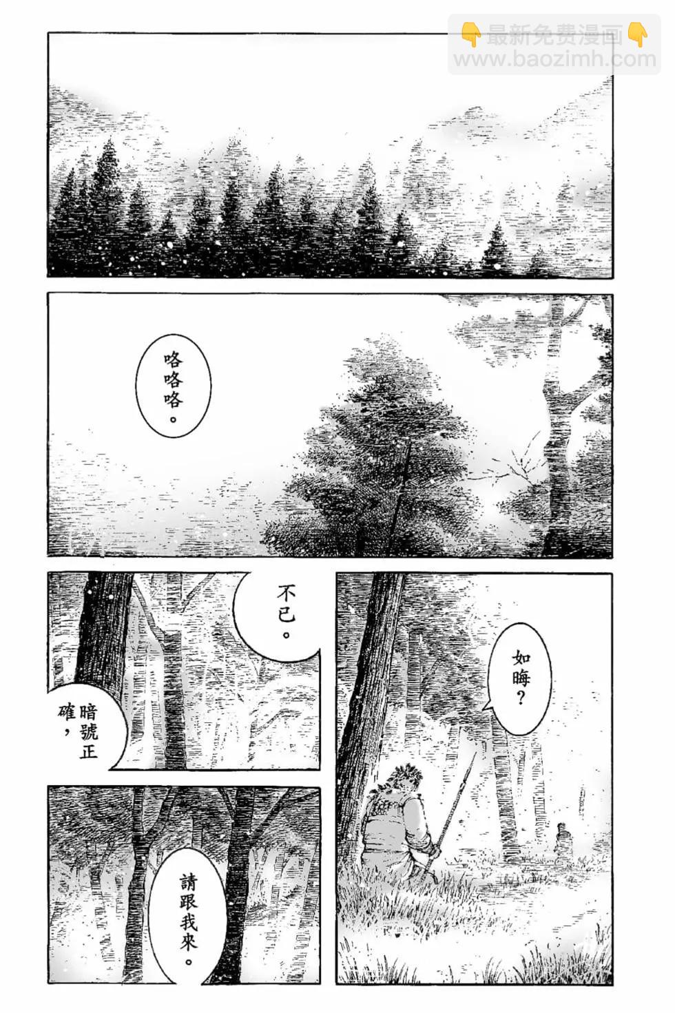 第66卷29