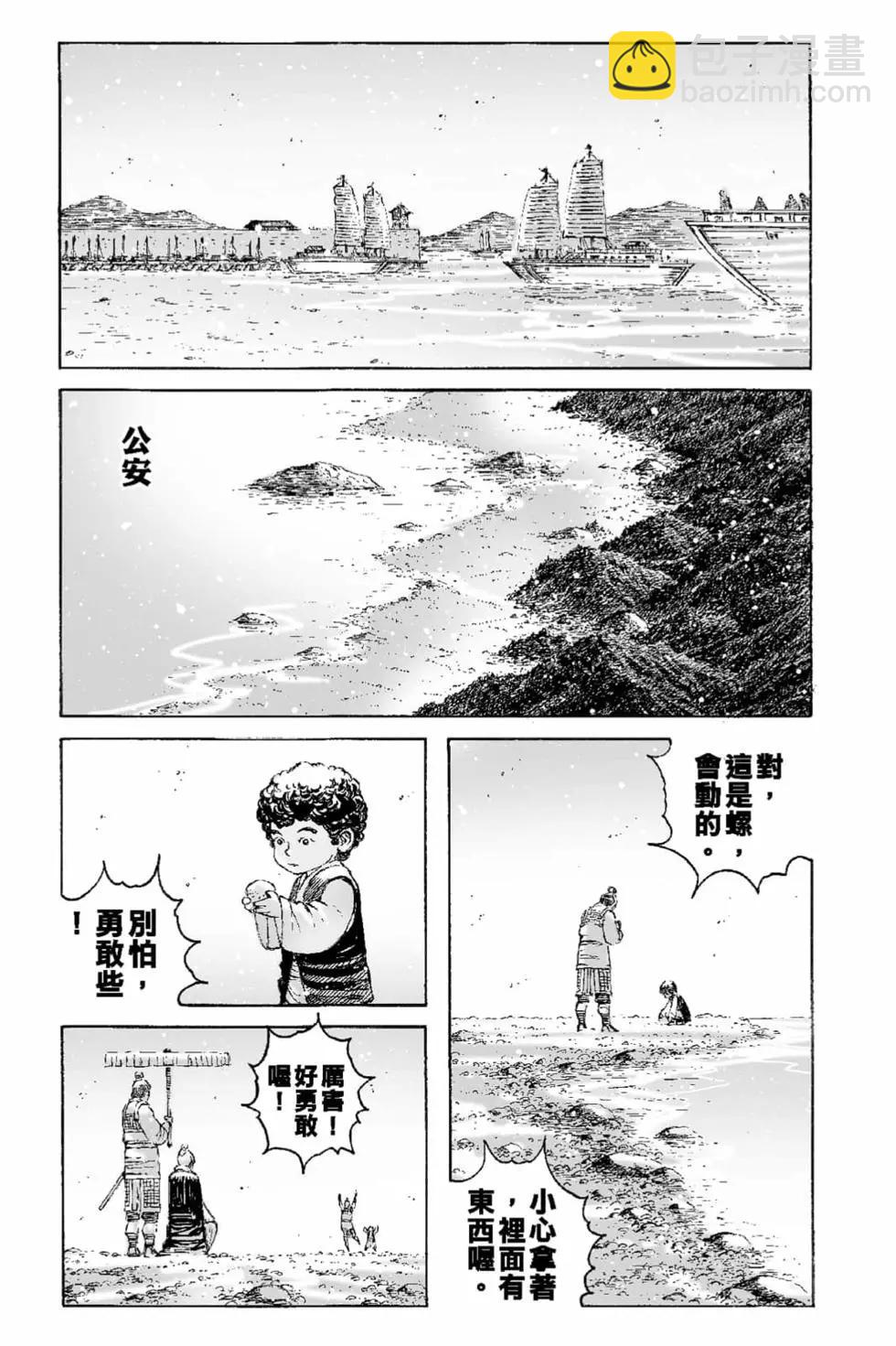 第66卷3