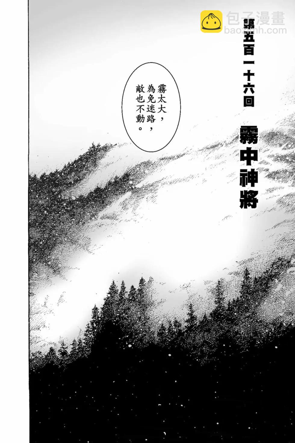 第66卷30
