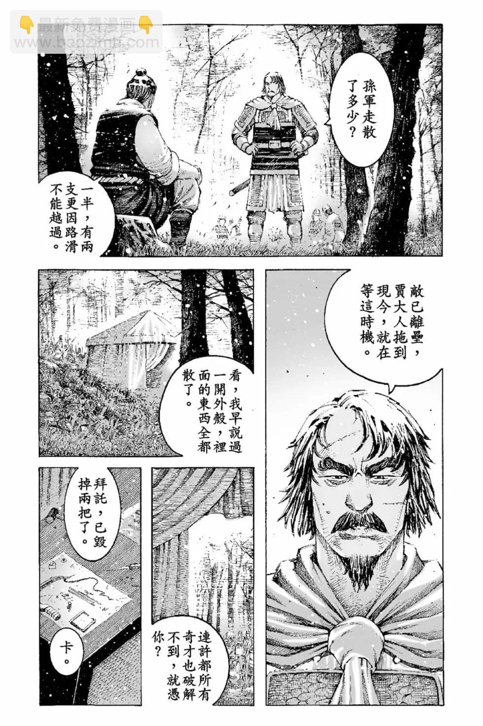 第66卷31