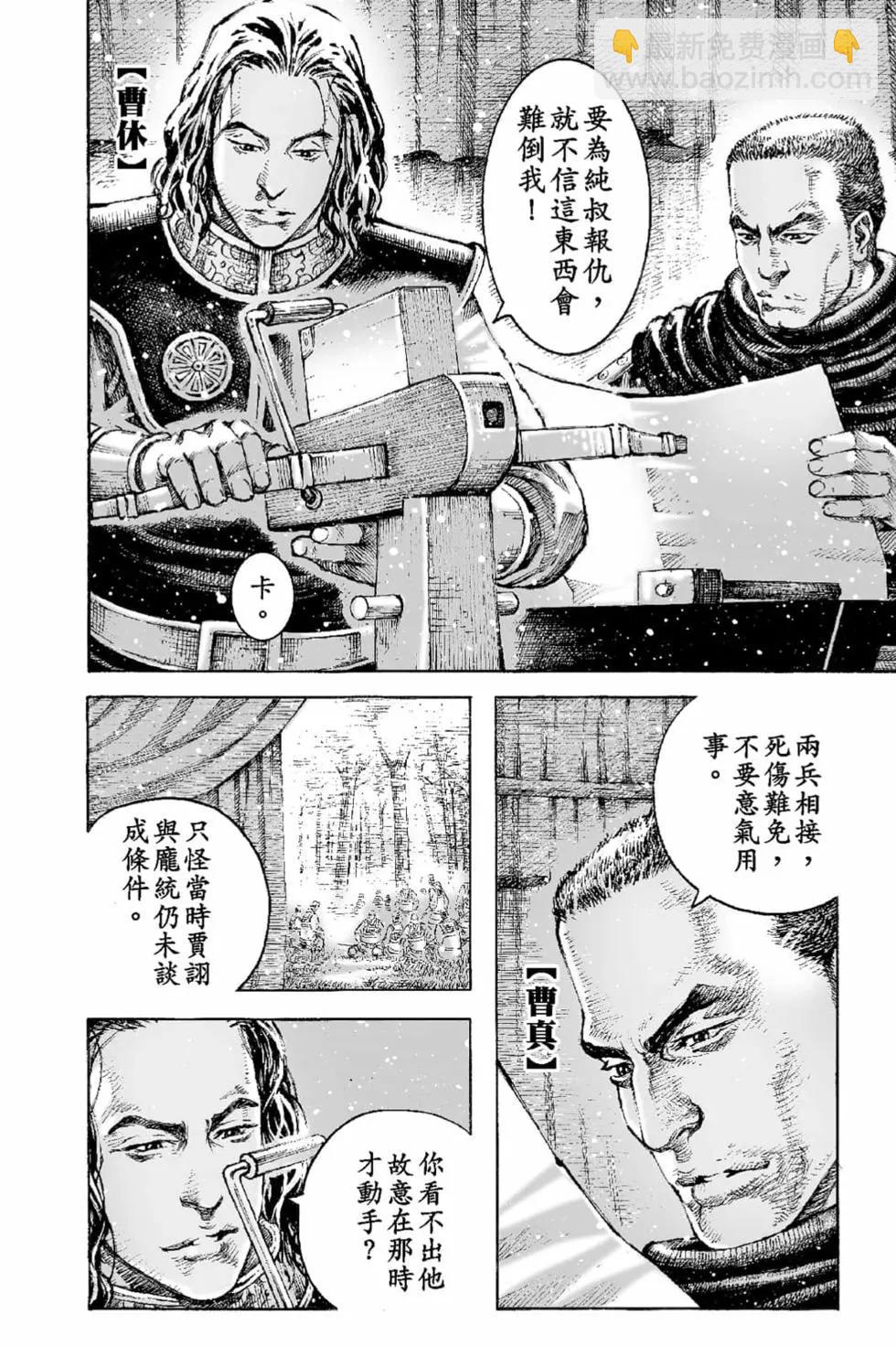第66卷32
