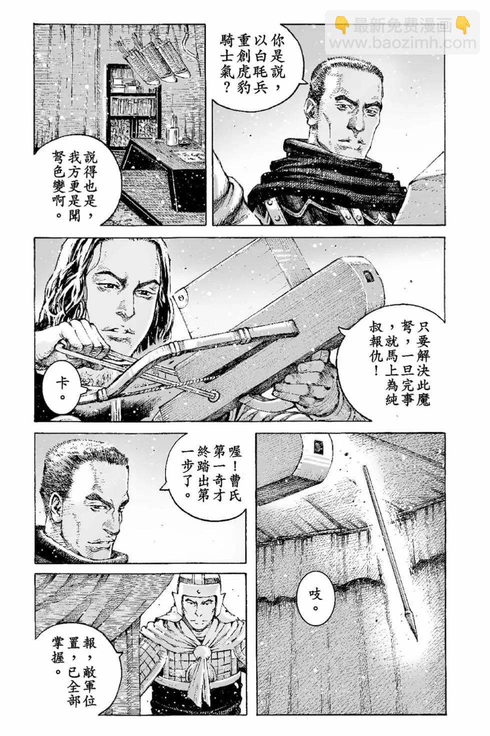 第66卷33