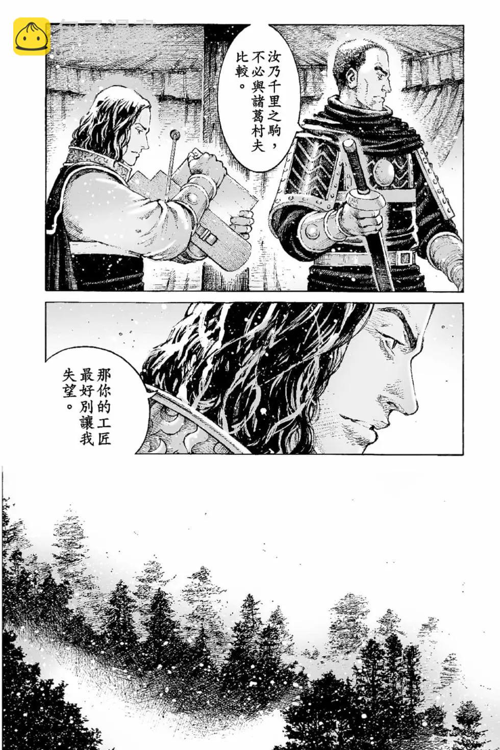 第66卷34