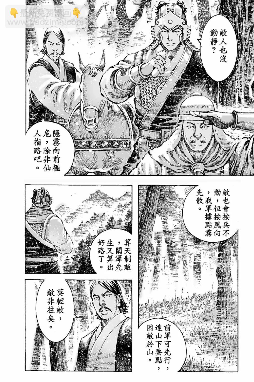 第66卷36