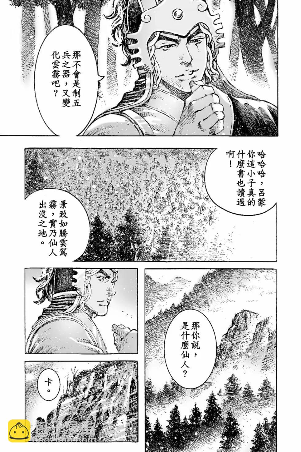 第66卷37