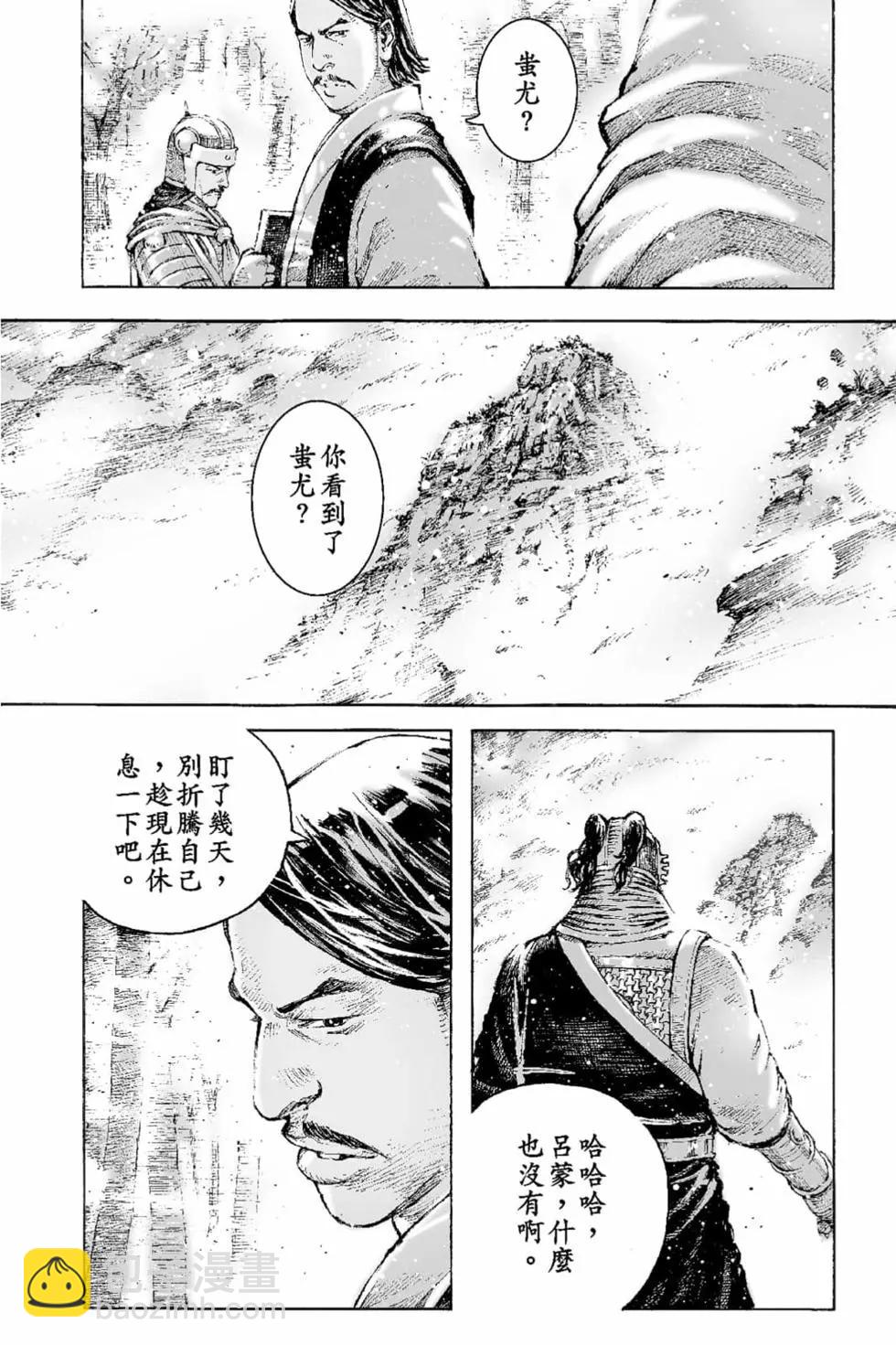 第66卷40