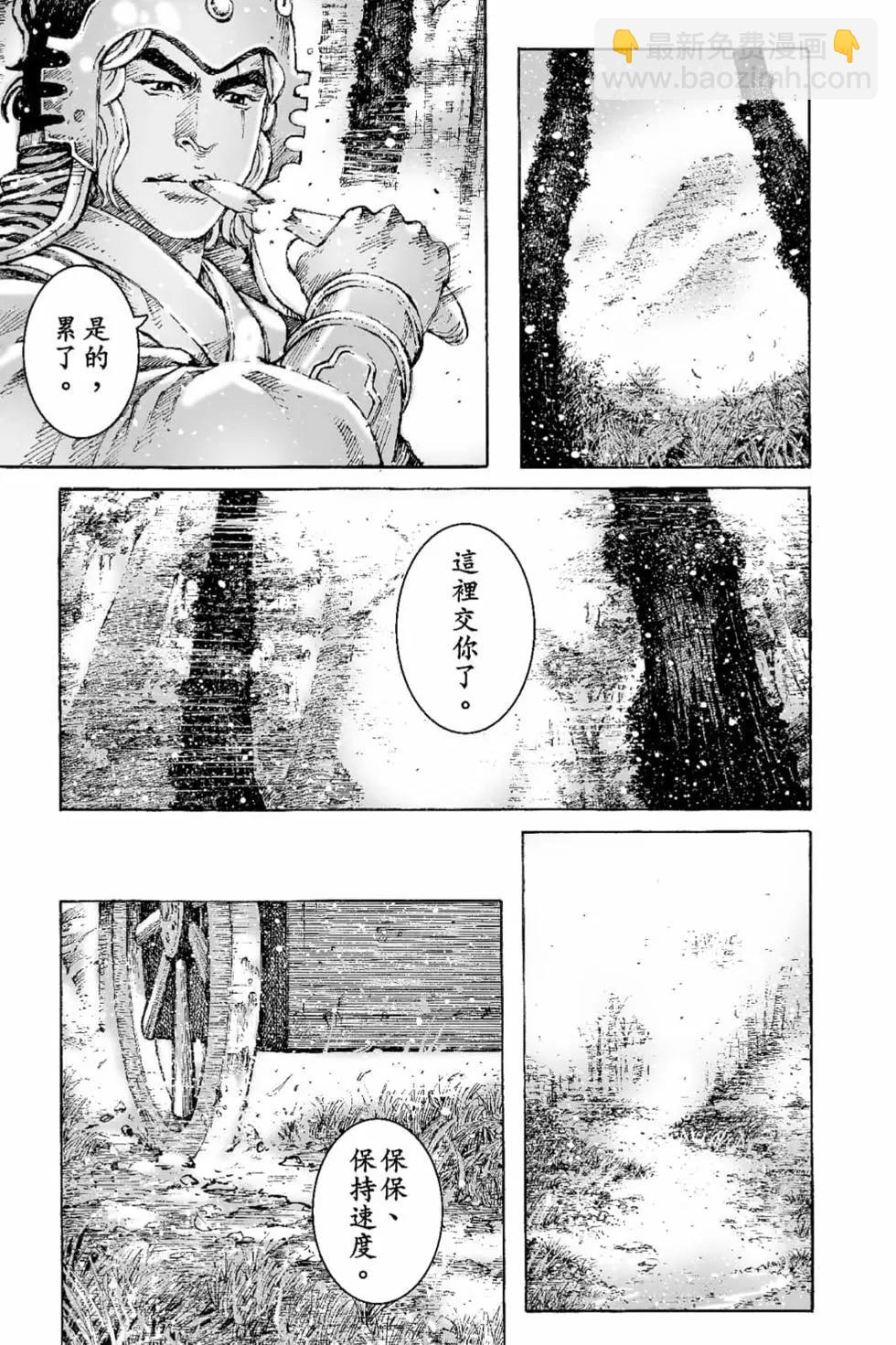 第66卷41