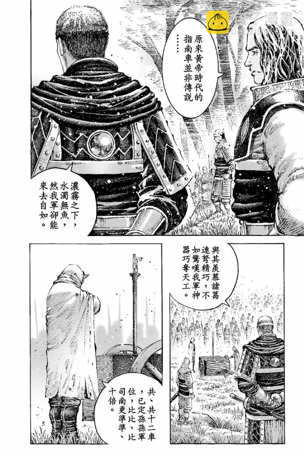 第66卷44