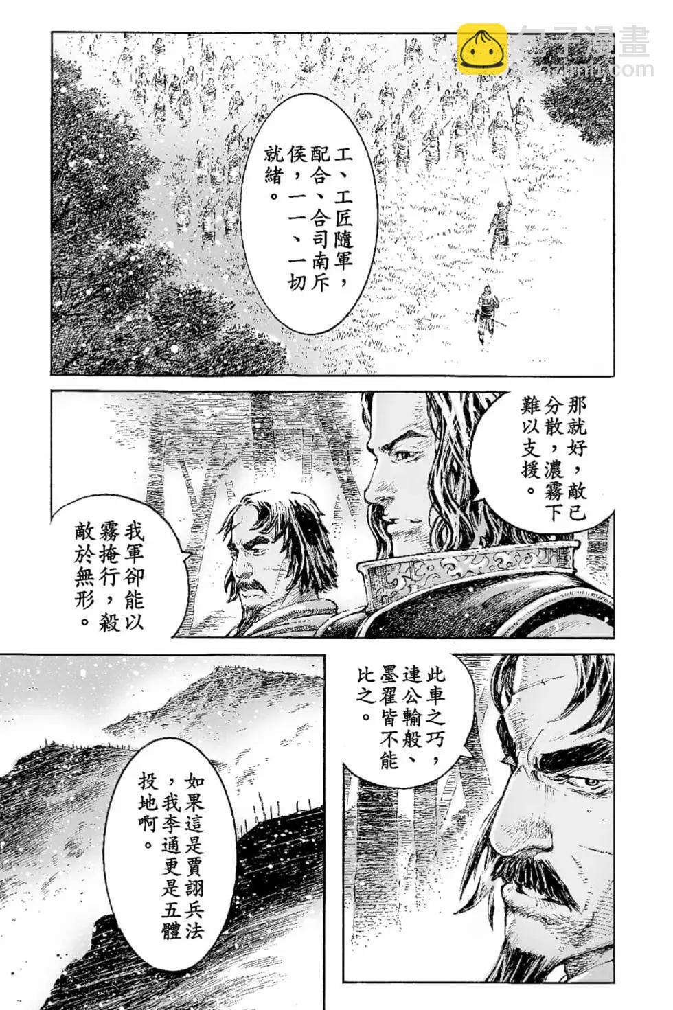 第66卷45