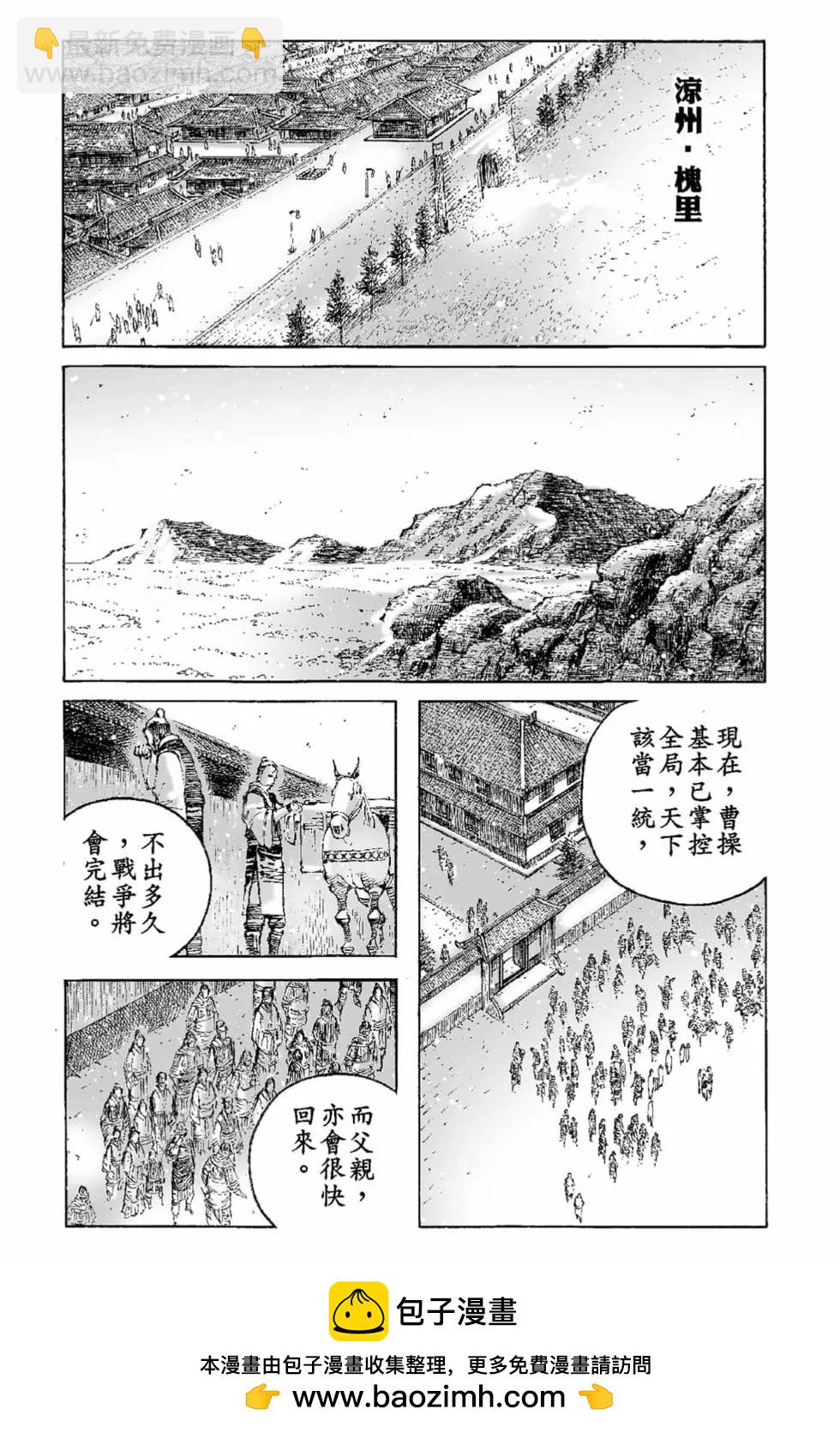 第66卷49