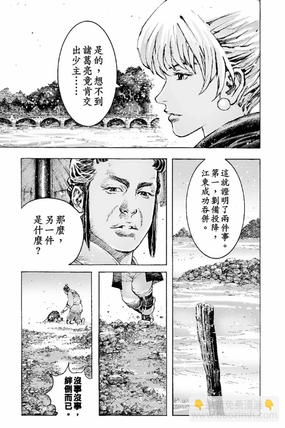 第66卷5