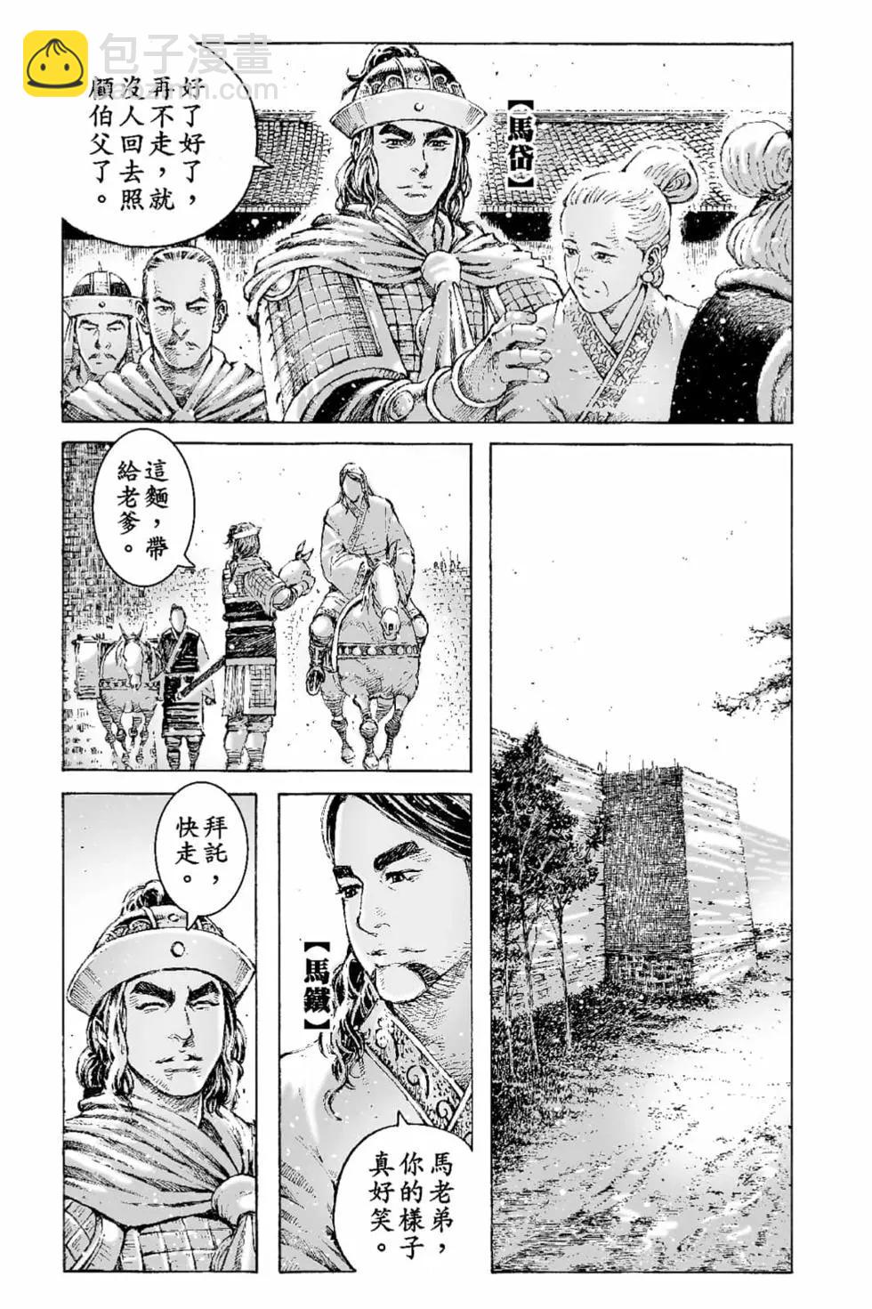 第66卷55