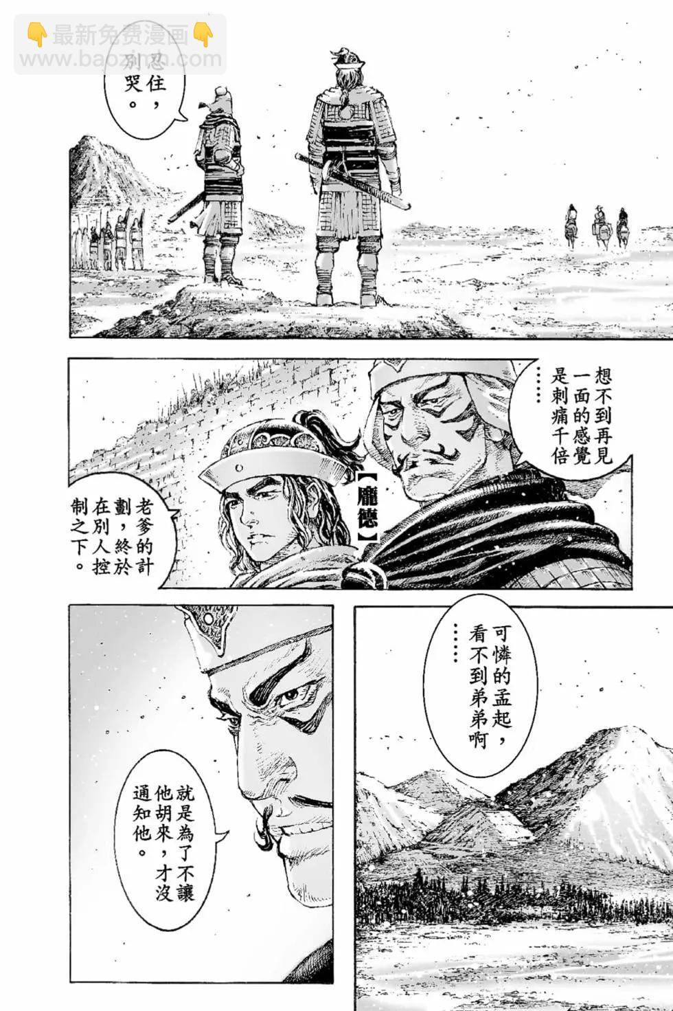 第66卷56