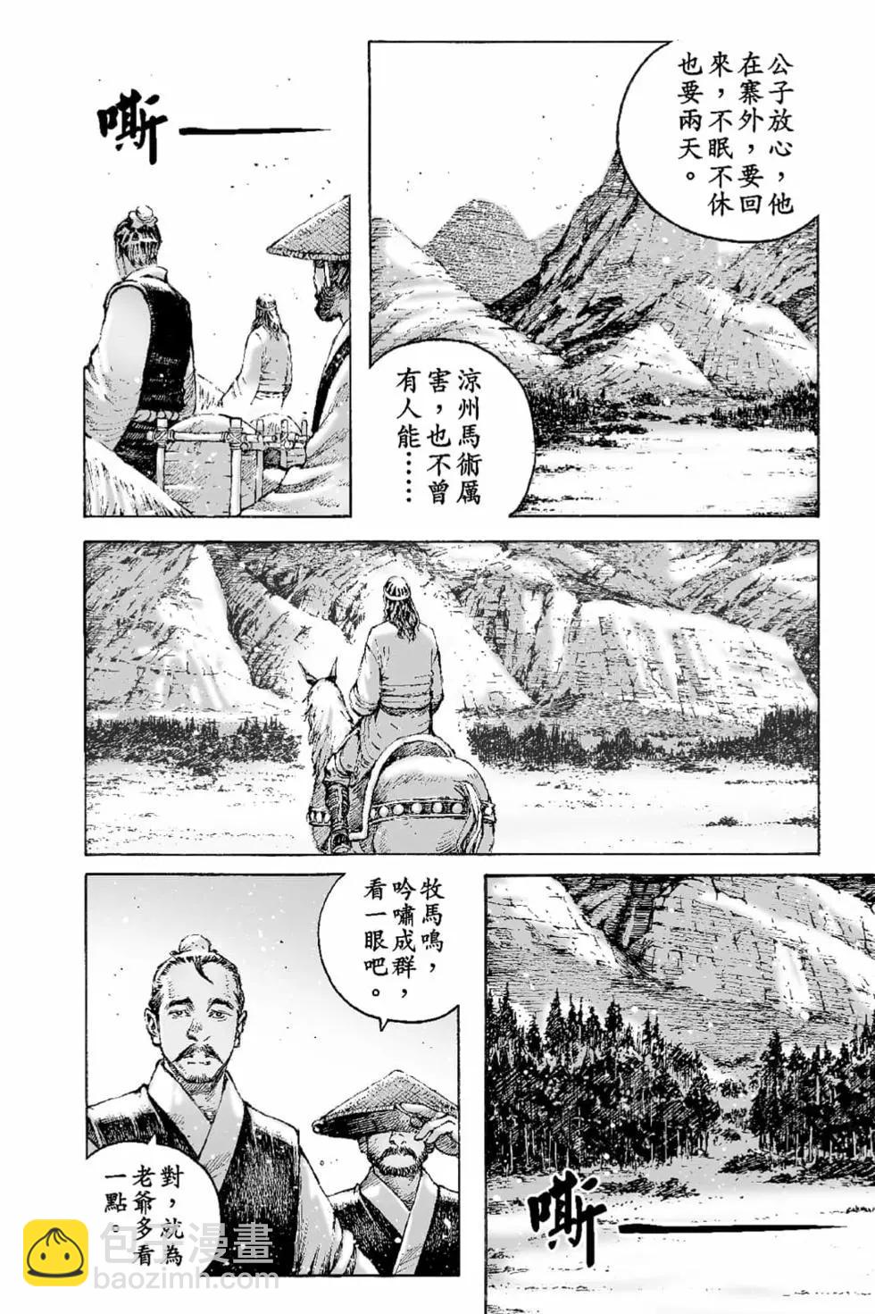 第66卷58