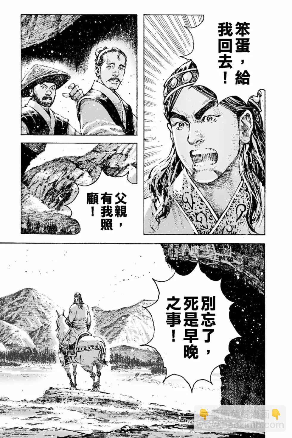 第66卷59