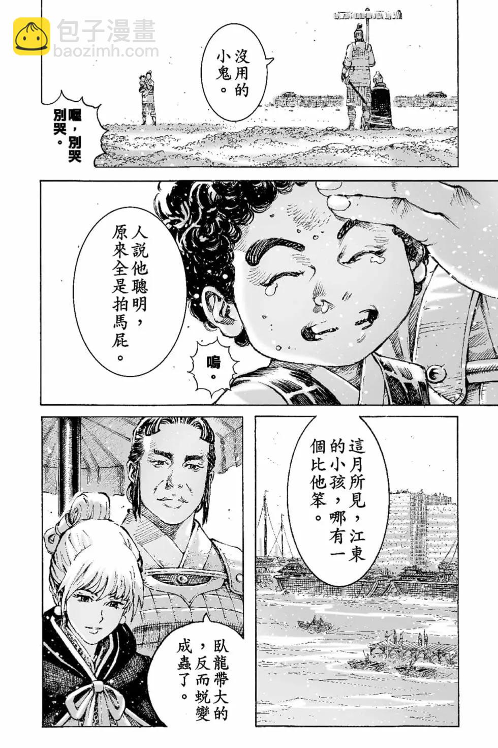 第66卷6