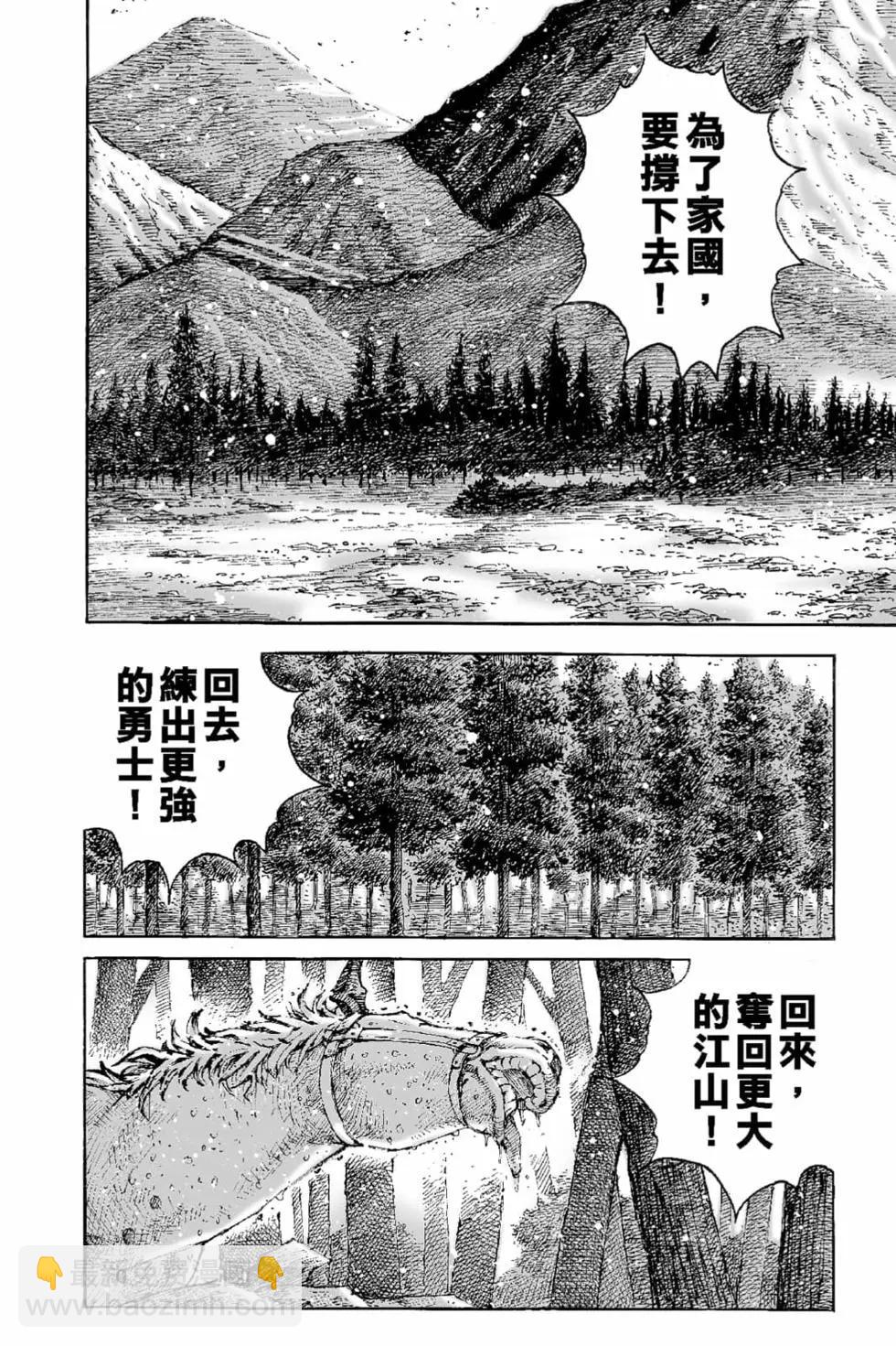 第66卷60