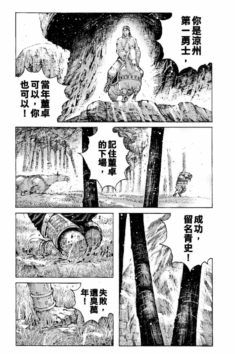 第66卷61