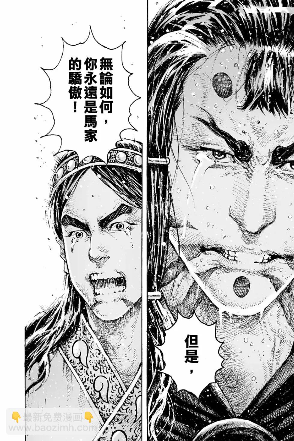 第66卷62