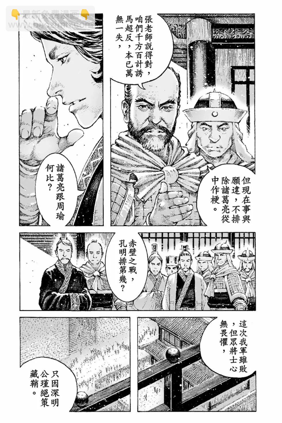 第66卷69