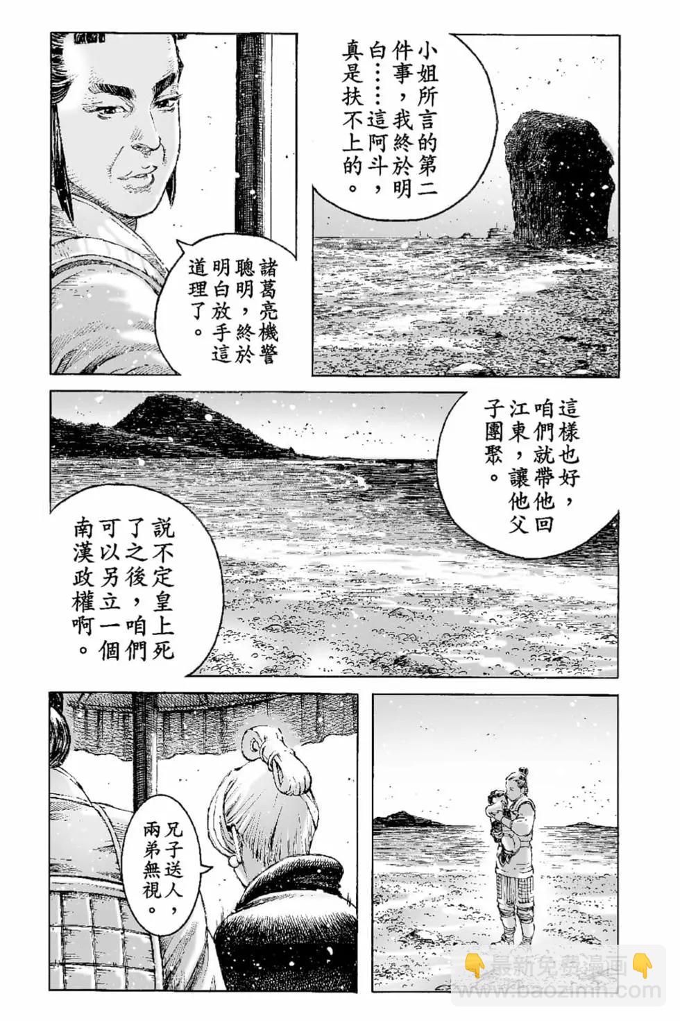 第66卷7
