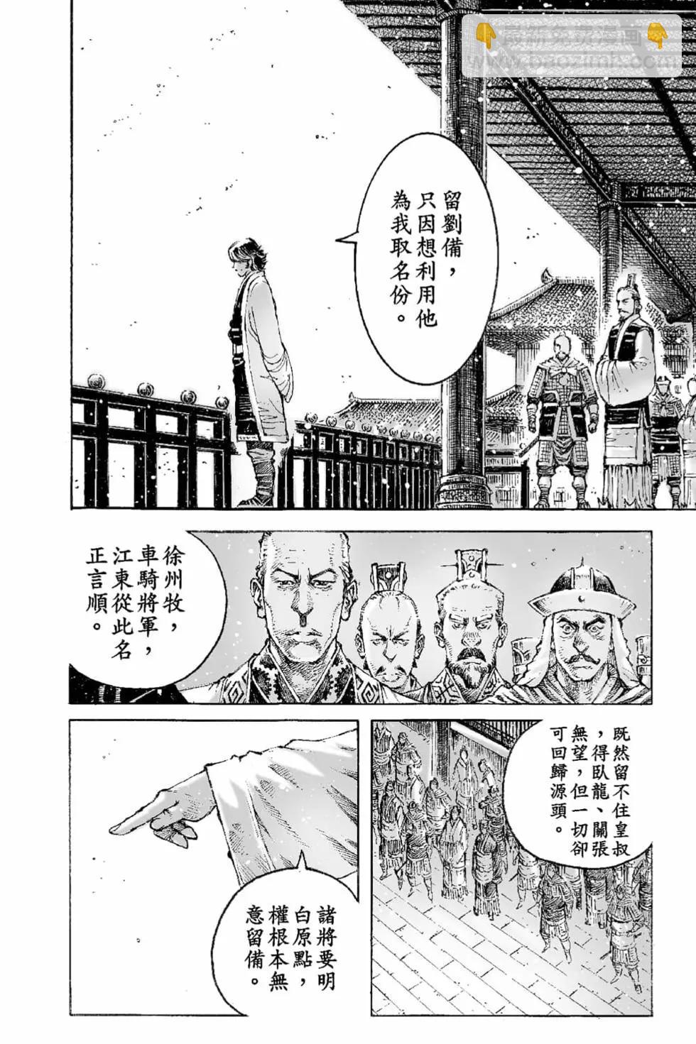 第66卷70