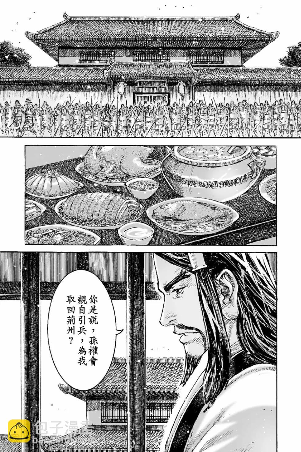 第66卷73