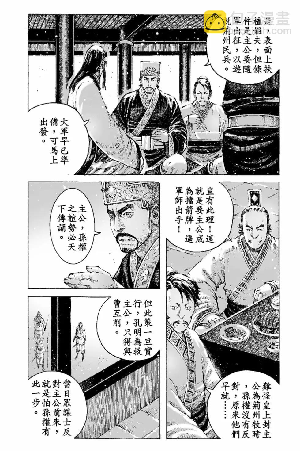 第66卷74