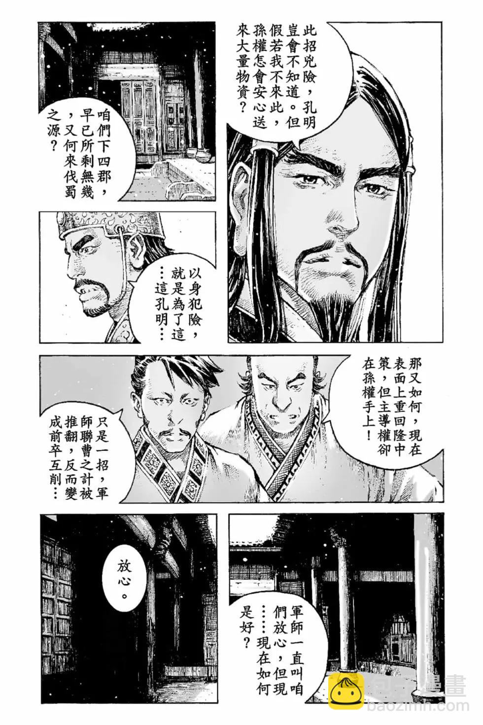 第66卷75