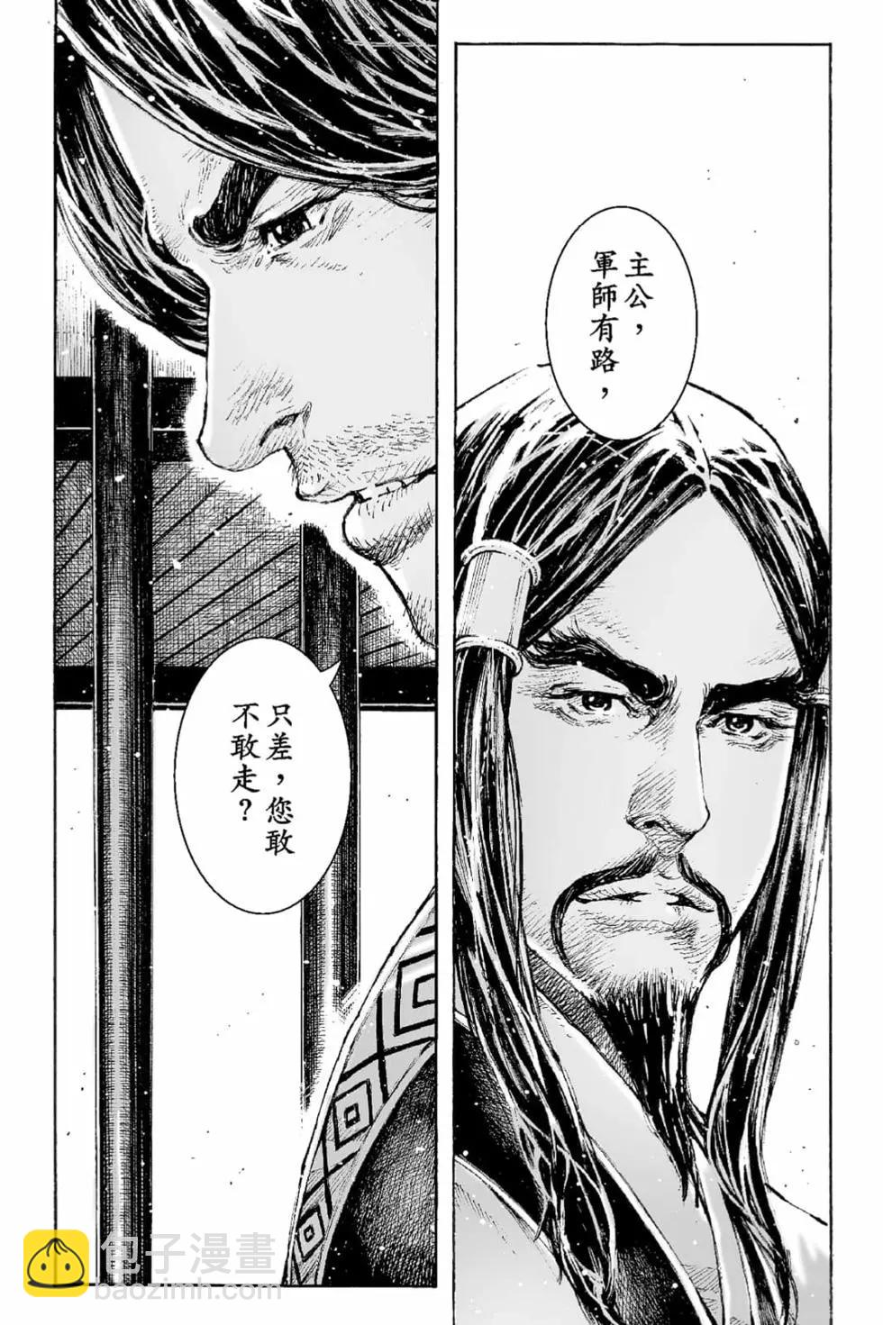 第66卷77