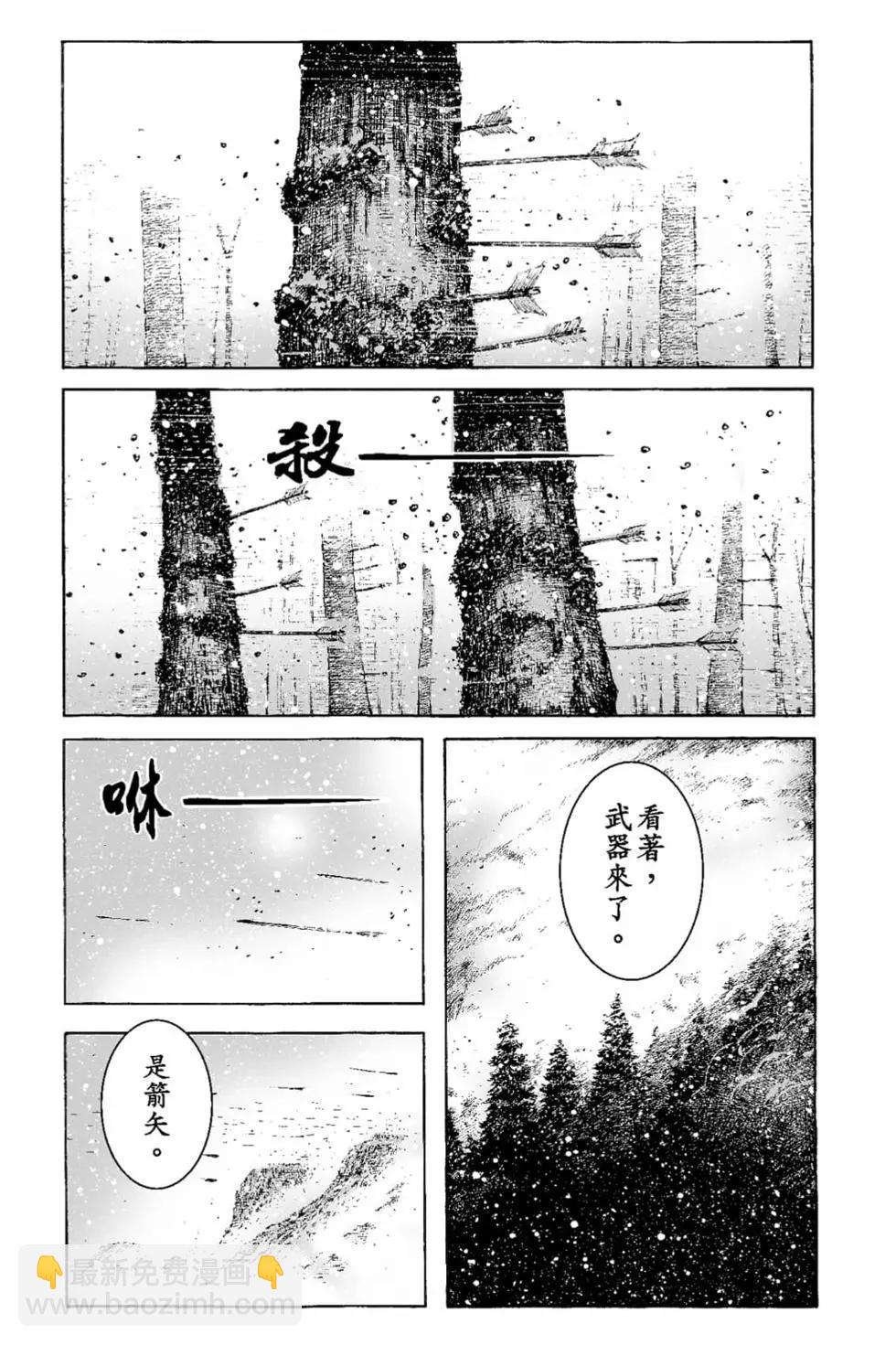 第66卷79