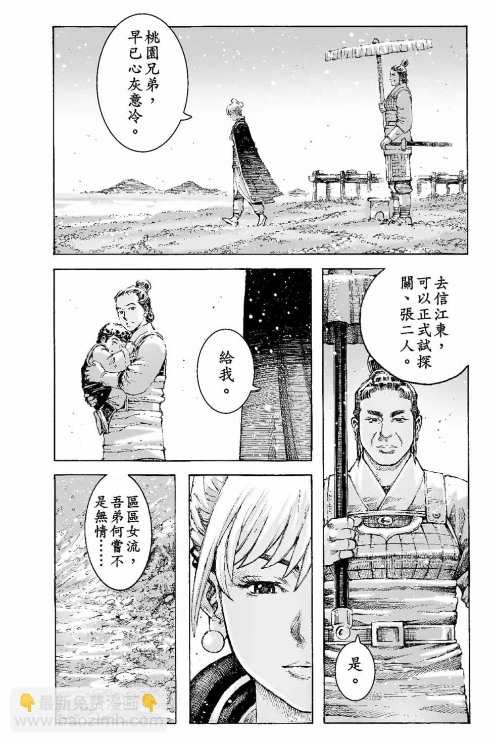 第66卷8