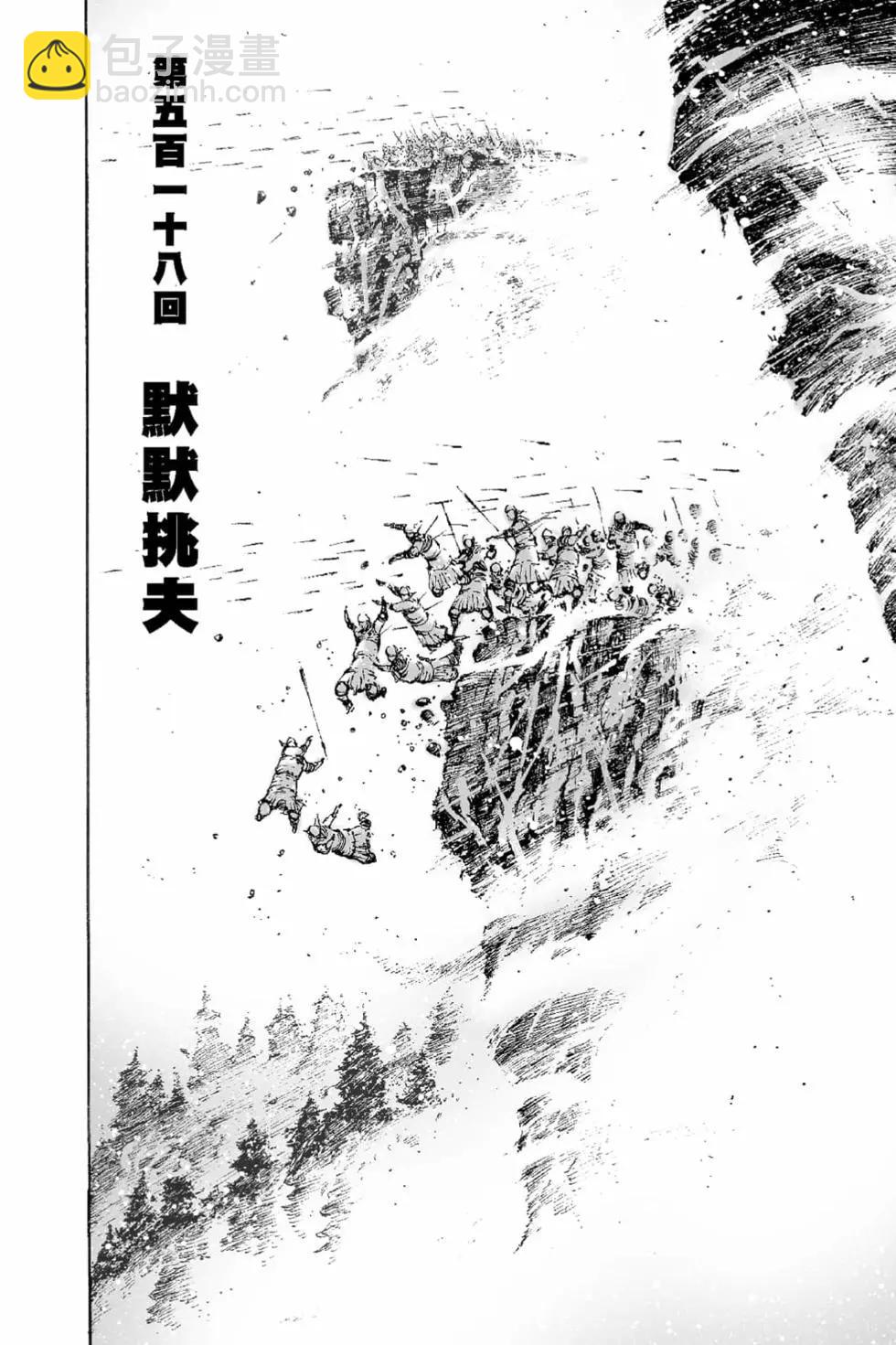 第66卷80