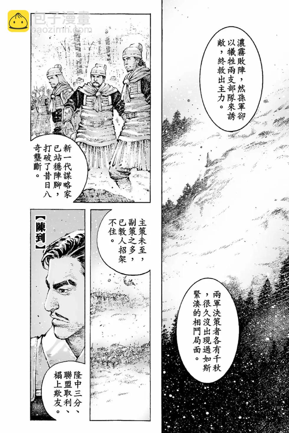 第66卷82