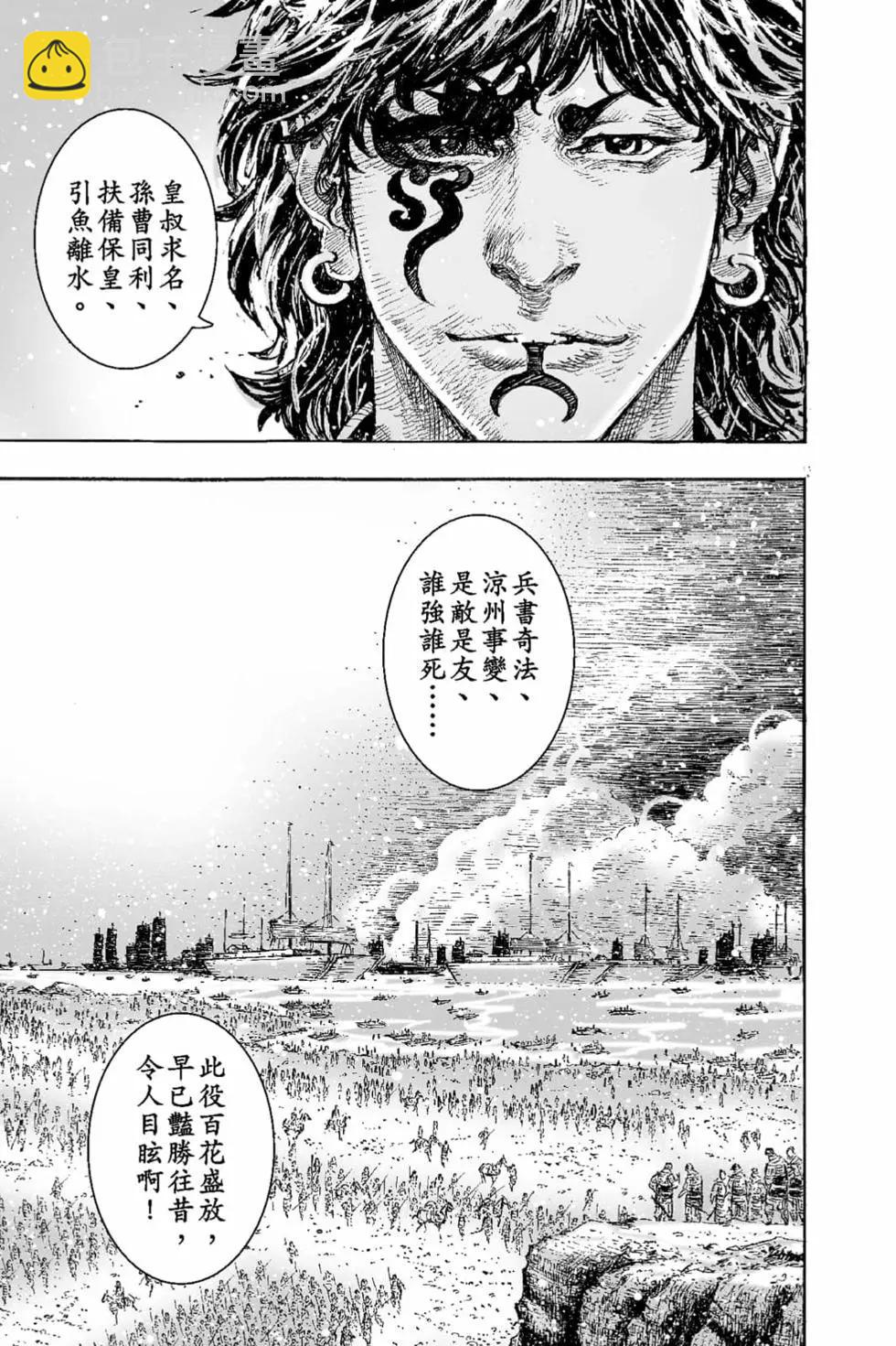第66卷83