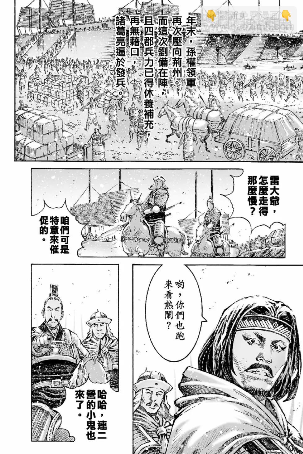 第66卷86