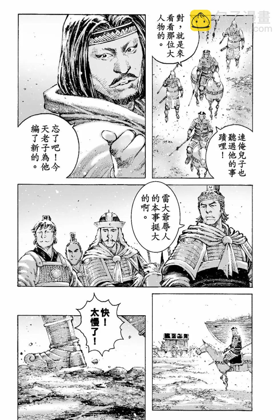 第66卷87