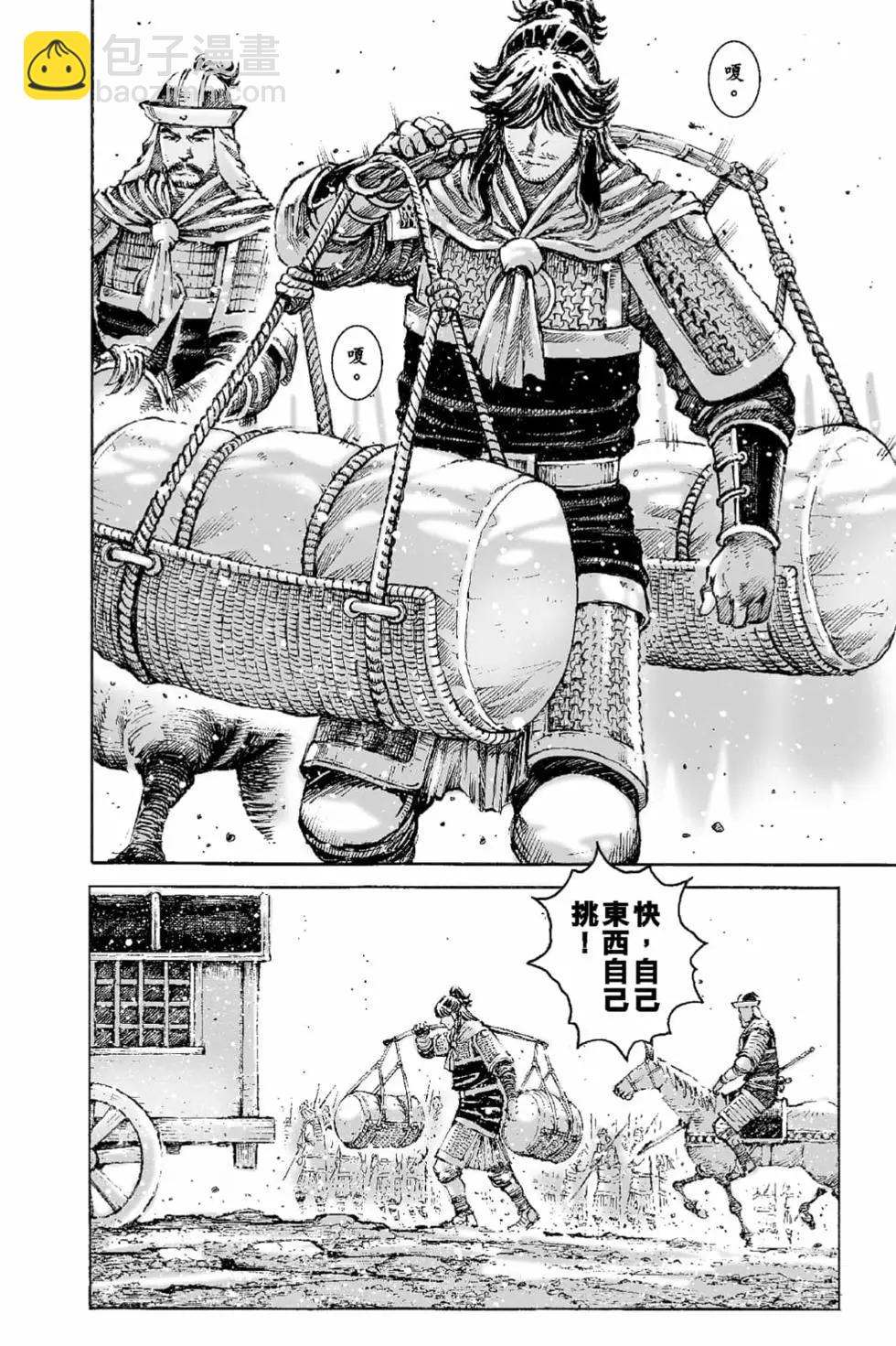 第66卷88