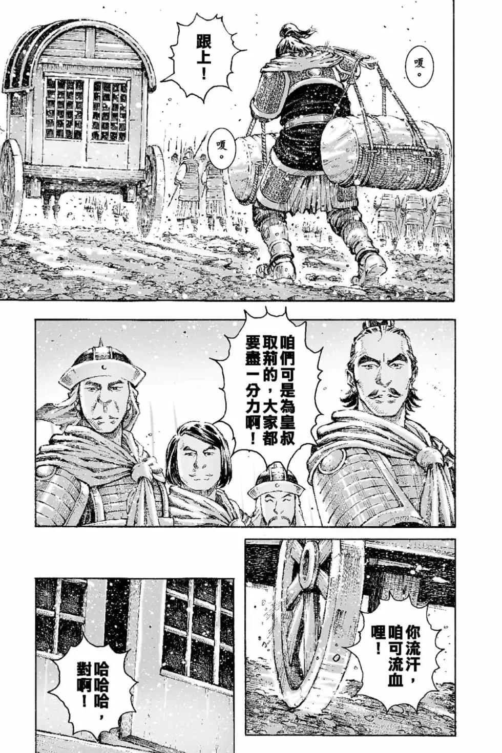 第66卷91