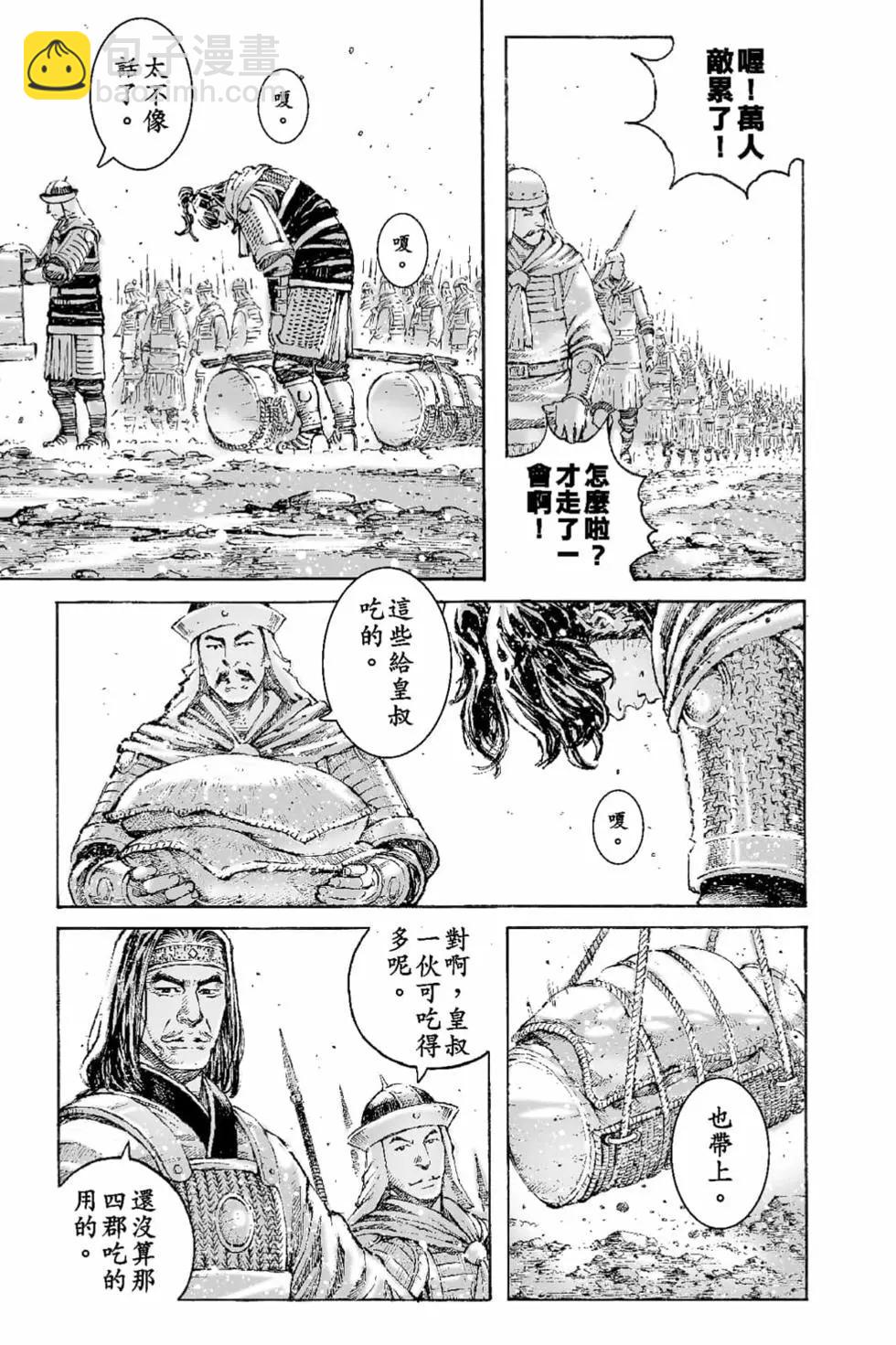 第66卷93