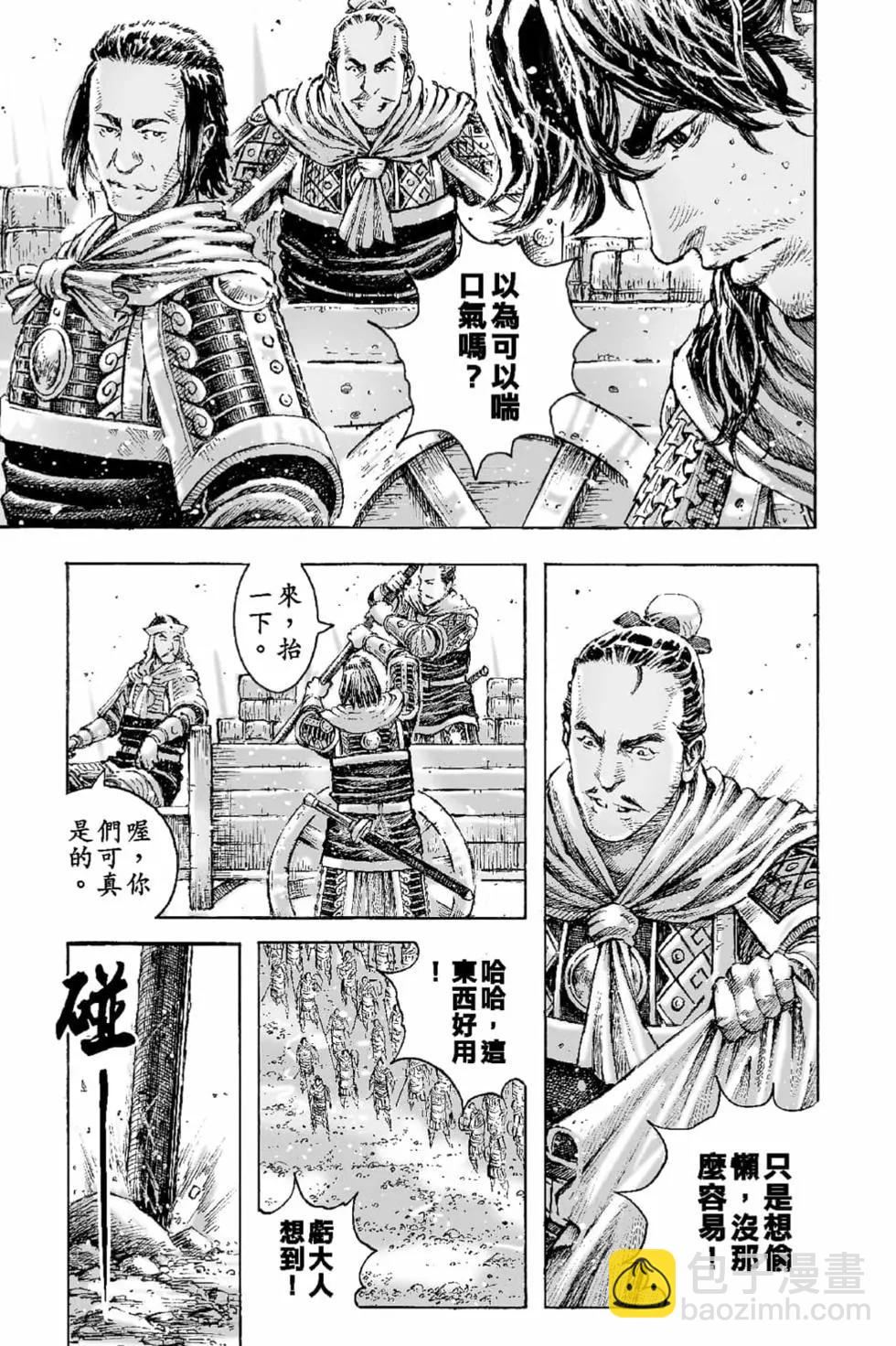 第66卷95
