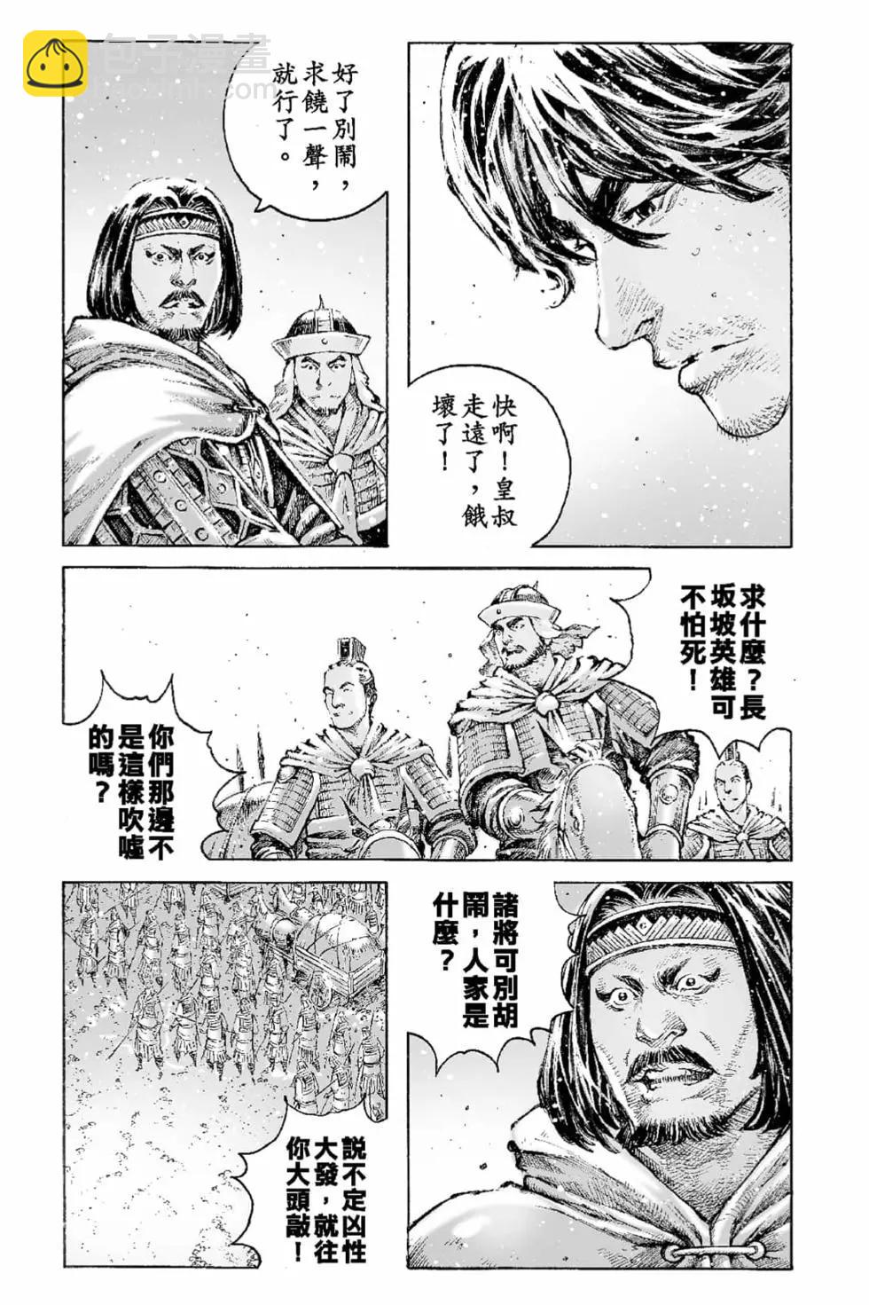 第66卷97