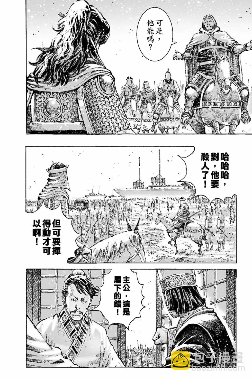 第66卷98