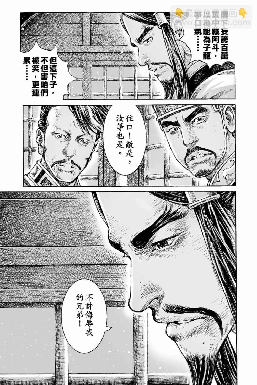 第66卷99