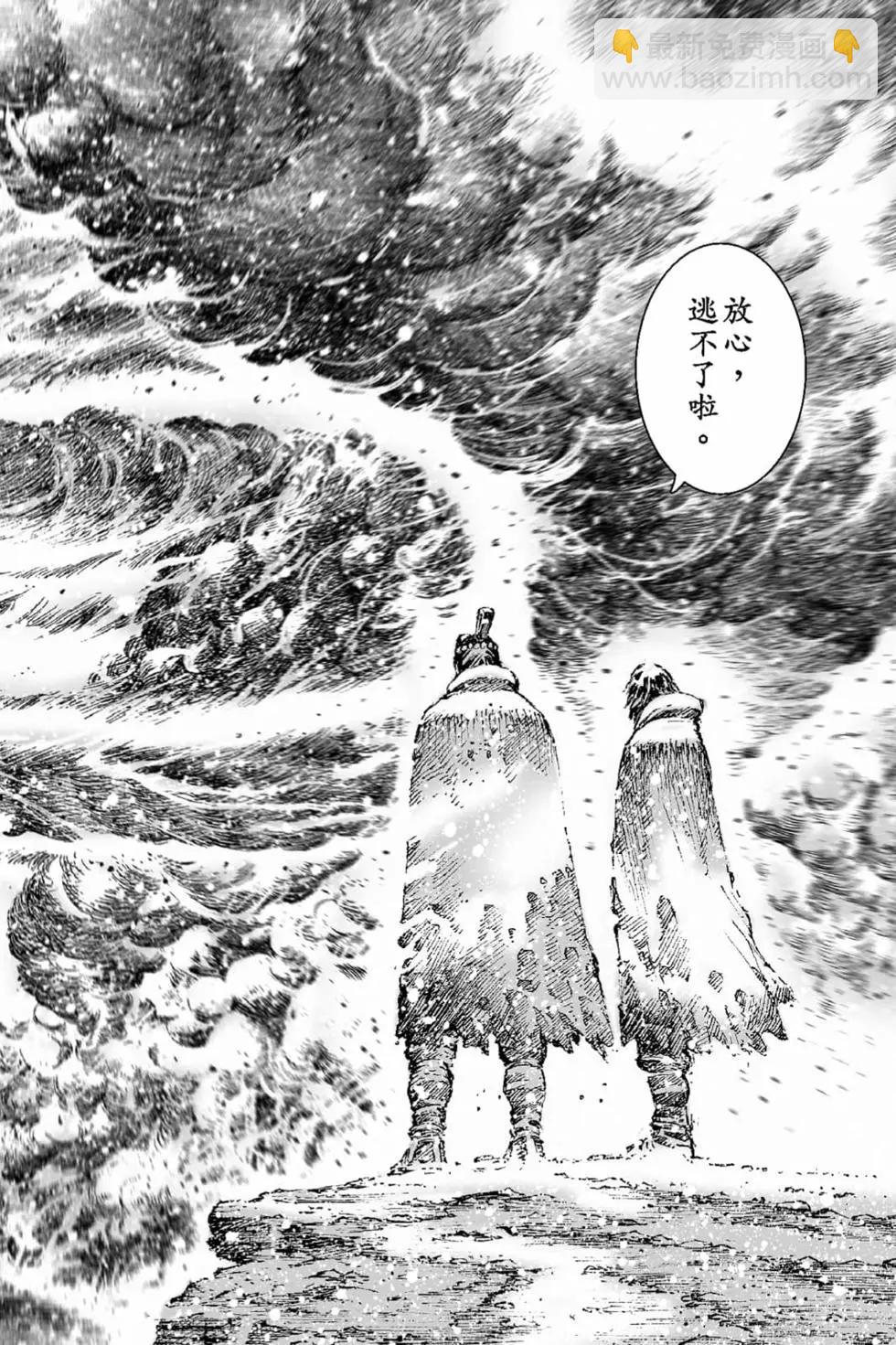 第67卷110