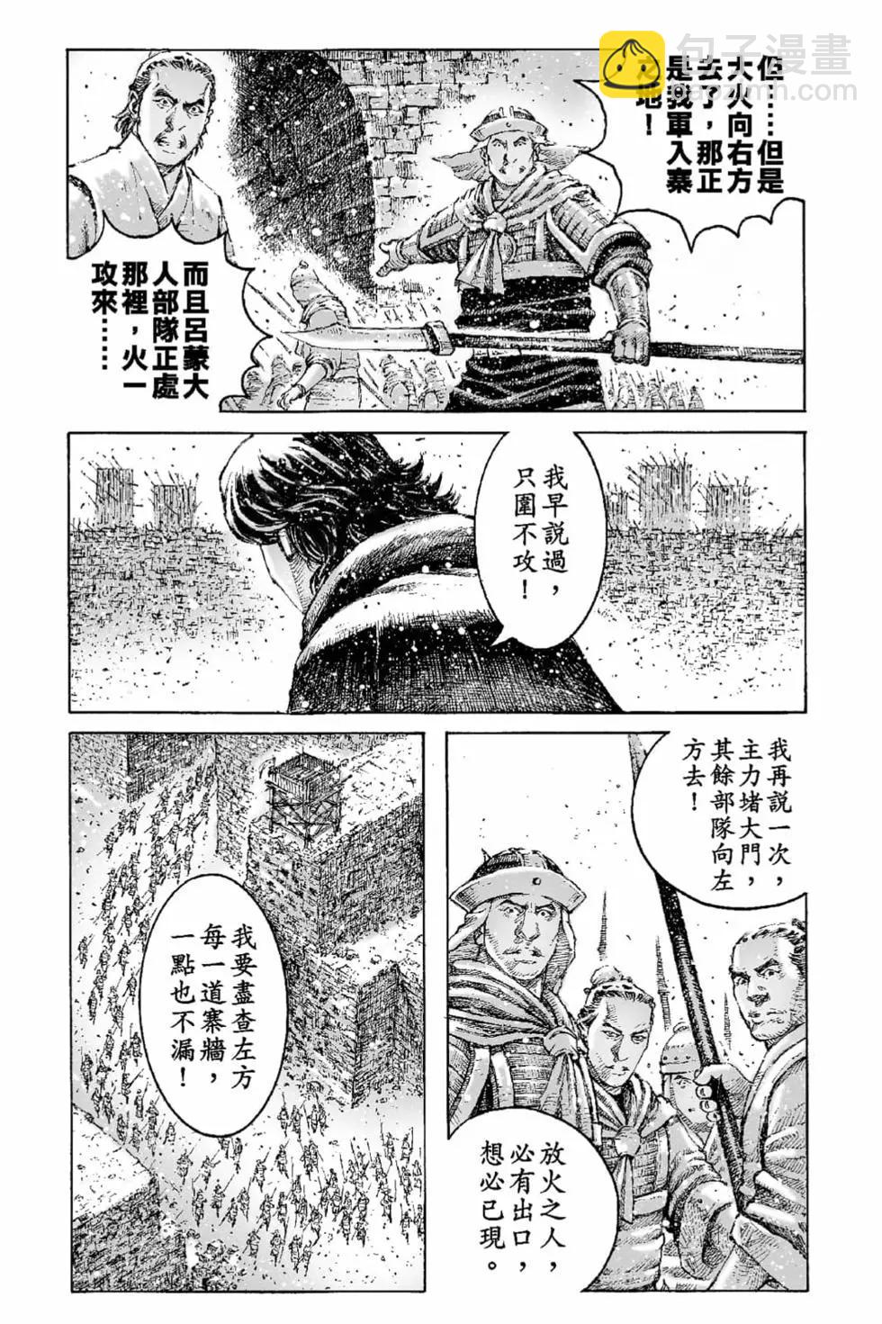 第69卷123